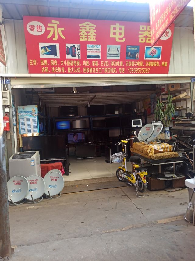 紫云萬利家電 TCL產品體驗中心的家電選購指南