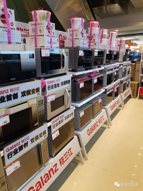裕泰家電年終工廠直銷盛典，12月23日限時6小時超值狂購